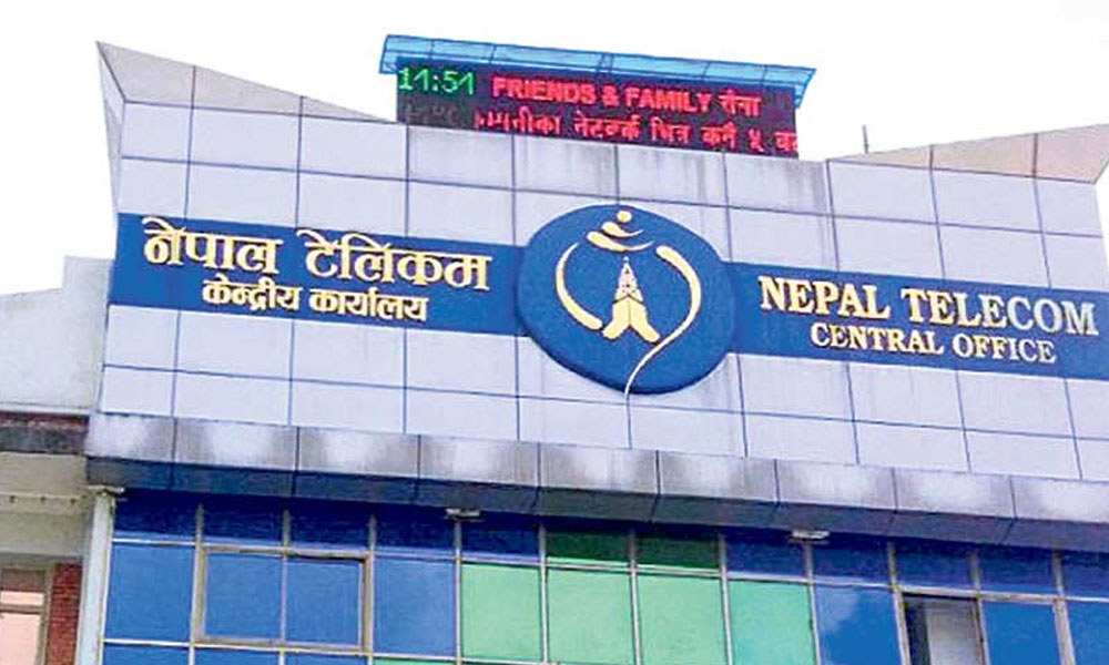 घरमै बसेर लिन सकिन्छ नेपाल टेलिकमको ई-सिम