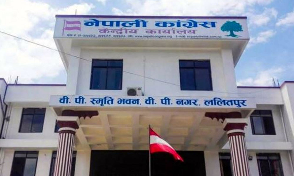नेपाली कांग्रेसको १४ औ महाधिवेशन मंसीर २७ गतेदेखि २९ गतेसम्म गर्ने प्रस्ताव
