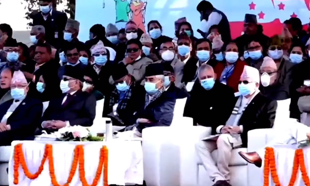 एक वर्षपछि ओली, प्रचण्ड र नेपाल एउटै मञ्चमा