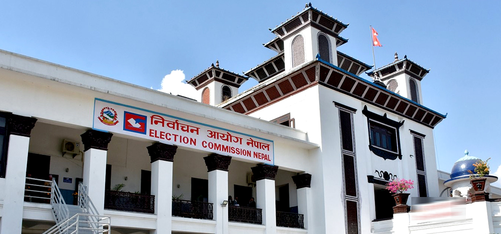 राष्ट्रियसभा निर्वाचनका लागि दल दर्ता गर्न निर्वाचन आयोगको आह्वान