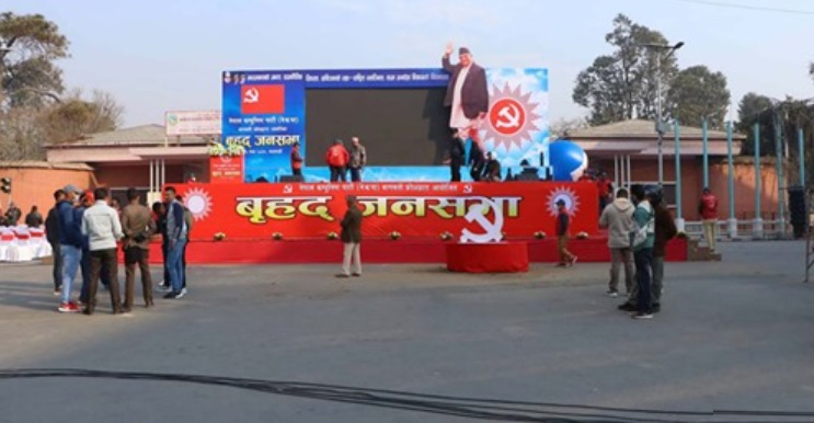 नेकपा ओली समूहको जनसभामा क–कसले गर्दैछन् सम्बोधन ?