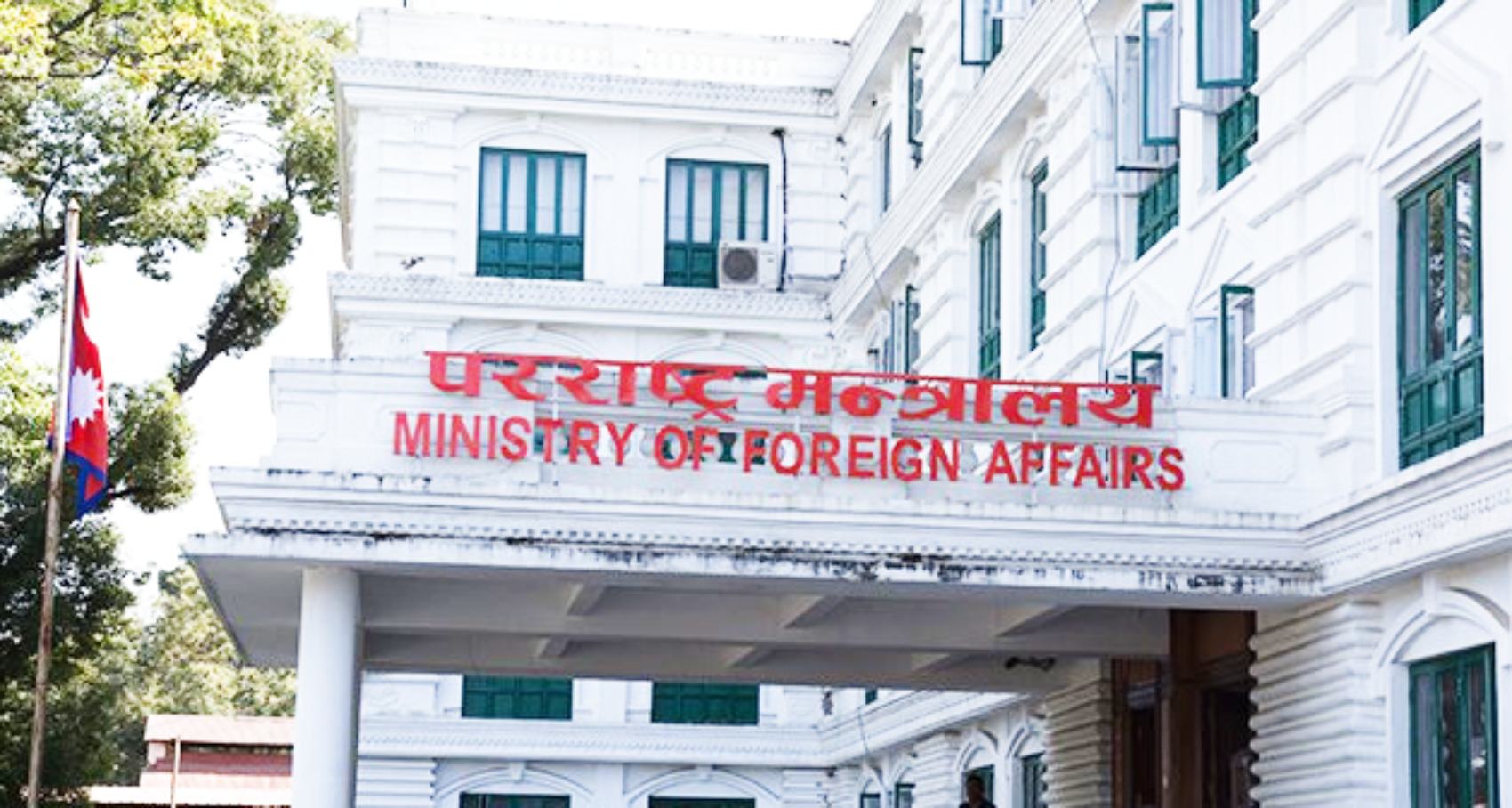 इजरायलमा सबै नेपाली विद्यार्थीहरुलाई सुरक्षित स्थानमा सारियो : परराष्ट्र मन्त्रालय