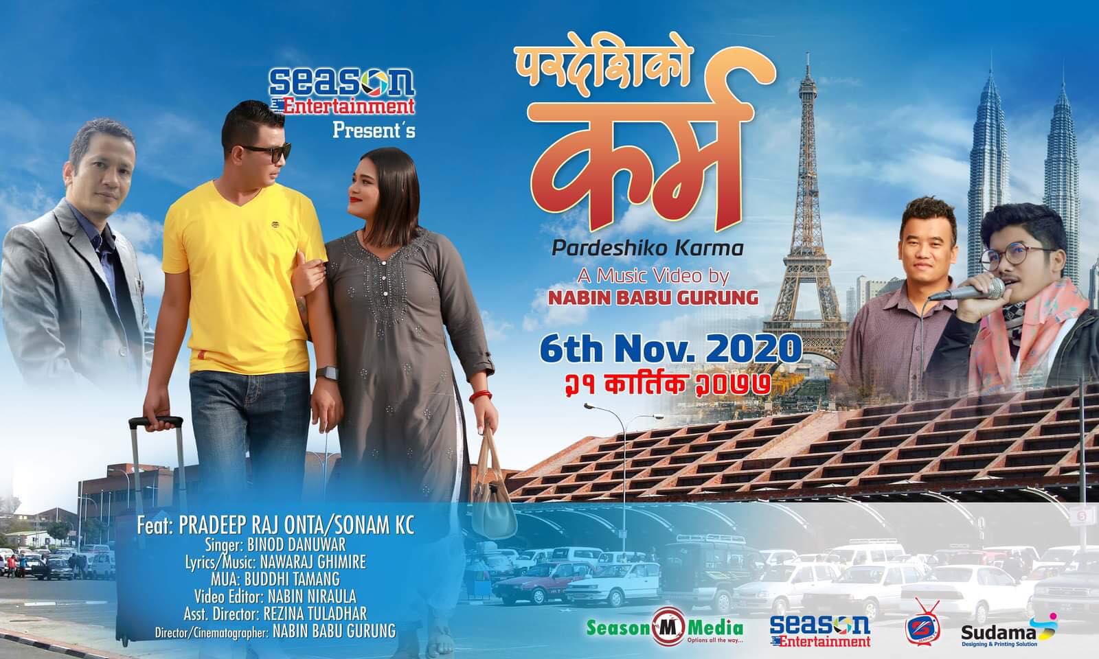 फोटोपत्रकार वन्तको ‘परदेशिको कर्म..’ नामक पहिलो म्यूजिक भिडियो सार्वजनिक