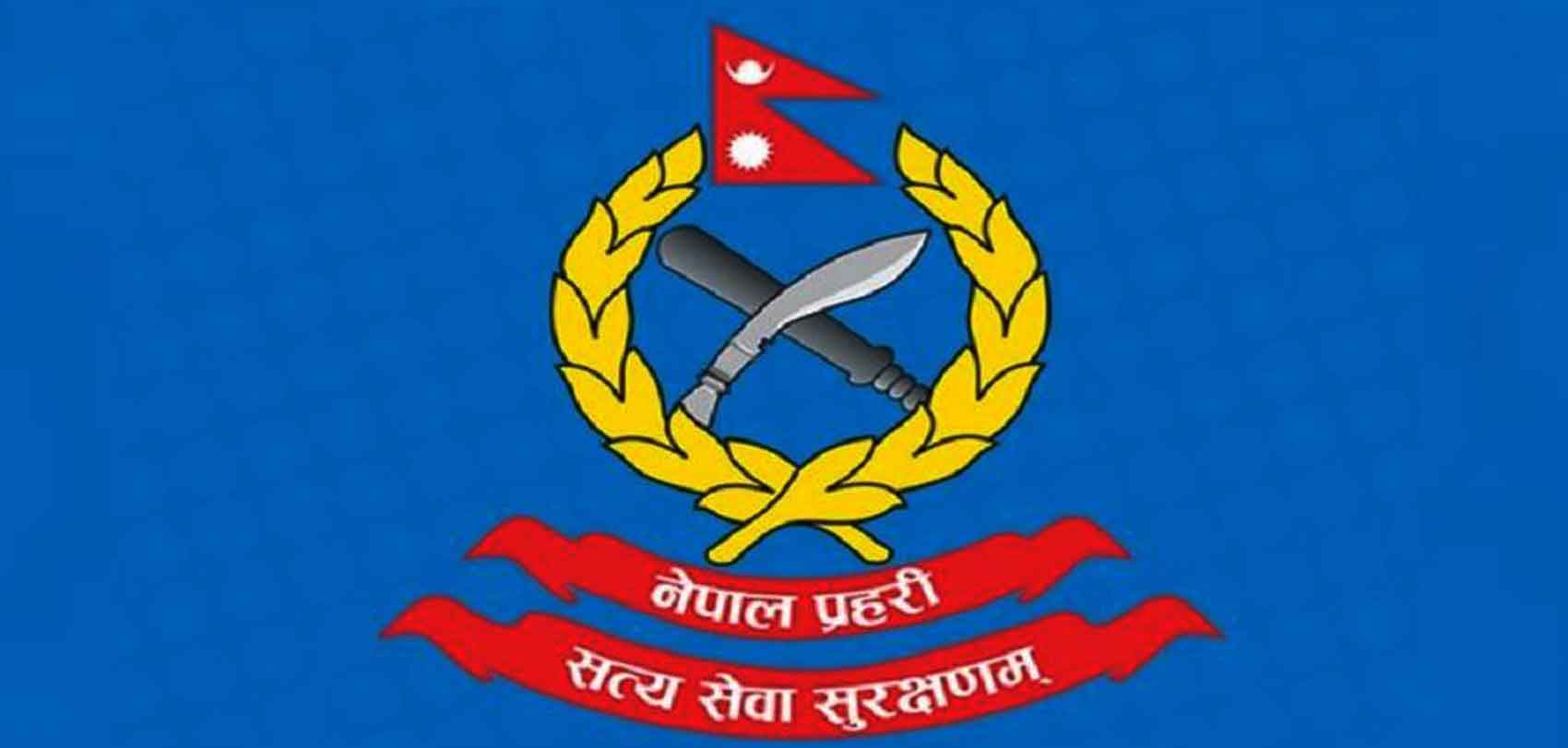प्रहरीमा अब ३० वर्षे सेवा अवधि नरहने, के-के छन् विधेयकमा?
