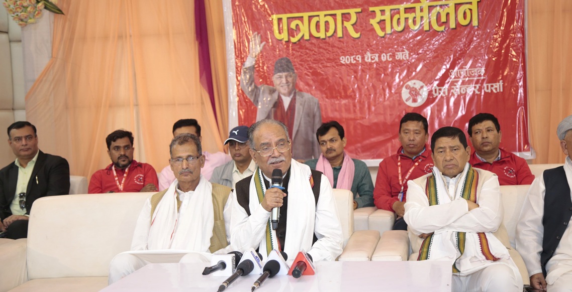 ०८४ सम्म म प्रधानमन्त्री बन्ने दौडमा छैन: प्रचण्ड