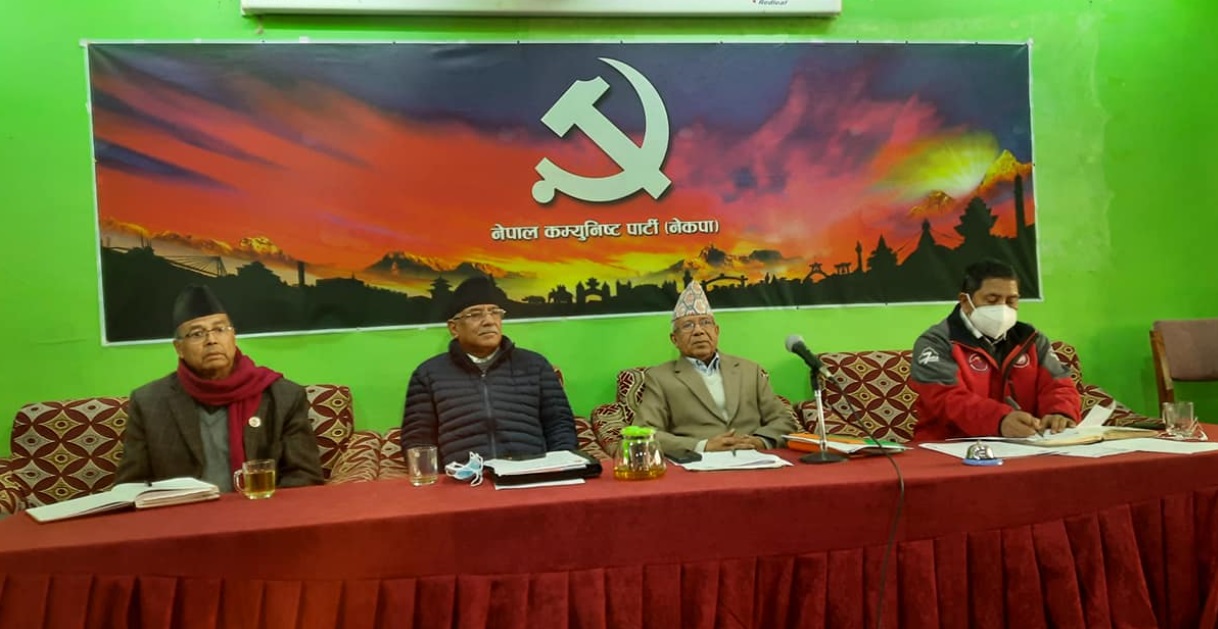 नेकपा (प्रचण्ड-नेपाल समूह)को सचिवालय बैठक बस्दै