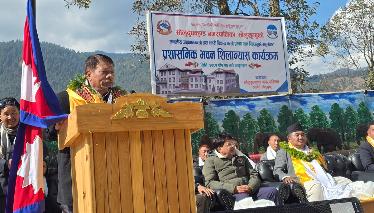 जनतालाई अधिकार सम्पन्न बनाउन संविधान संशोधन गर्न लागिएको हो : उपप्रधानमन्त्री सिंह