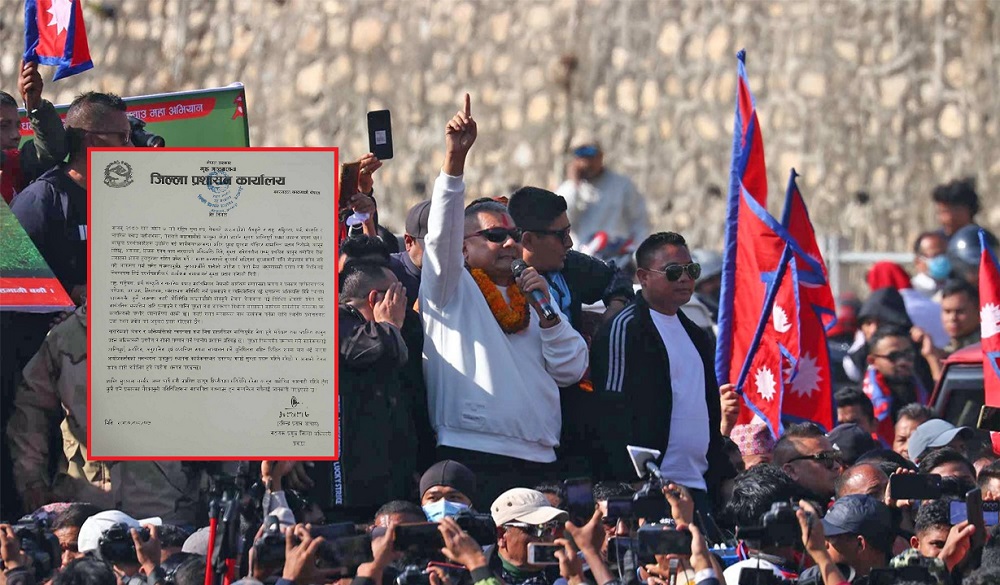 काठमाडौँ प्रशासनले भन्यो : प्रसाईँलाई तीनकुनेमा कार्यक्रम गर्न अनुमति छैन