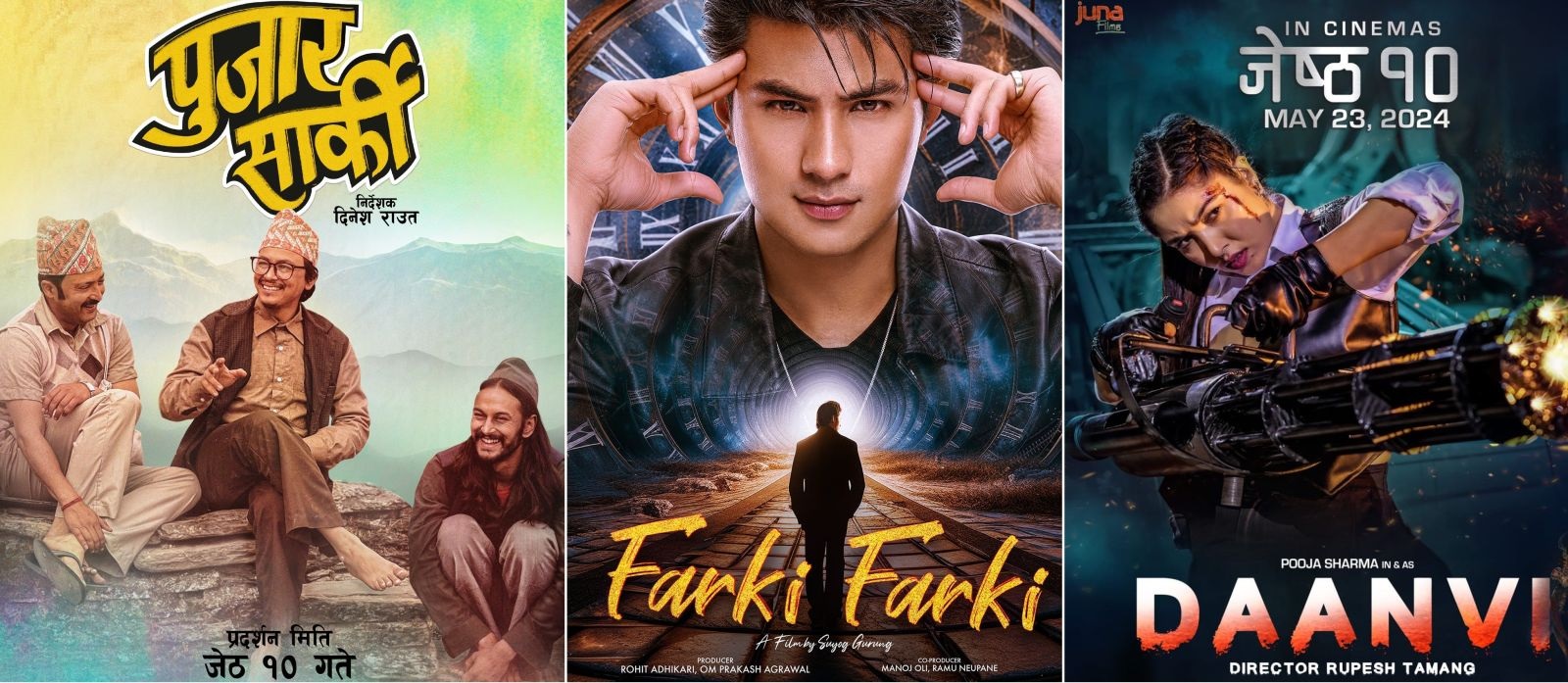 ‘फर्की फर्की’ र  ‘पूजार सार्की’ भिड्ने भएपछि  ‘दान्भी’ले छाड्यो मैदान