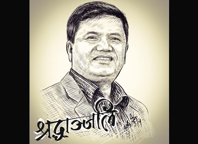 पूर्वपर्यटनमन्त्री अधिकारीको सम्झनामा