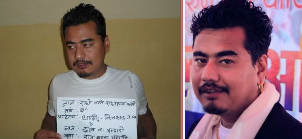 जनप्रतिनिधिलाई धम्की दिएपछि ‘गुण्डा नाइके’ राधे पक्राउ