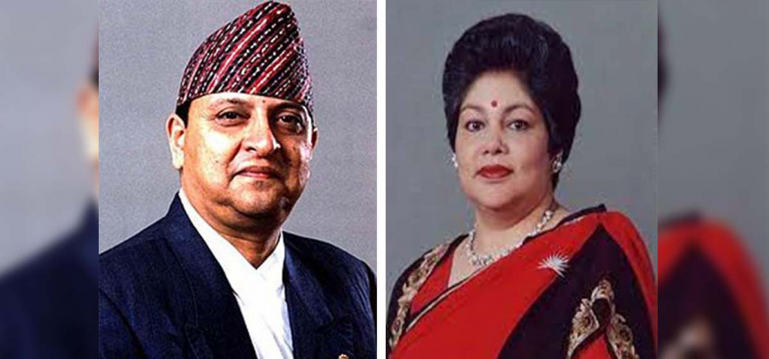 पूर्वराजा ज्ञानेन्द्र  शाह दम्पति अस्पताल भर्ना