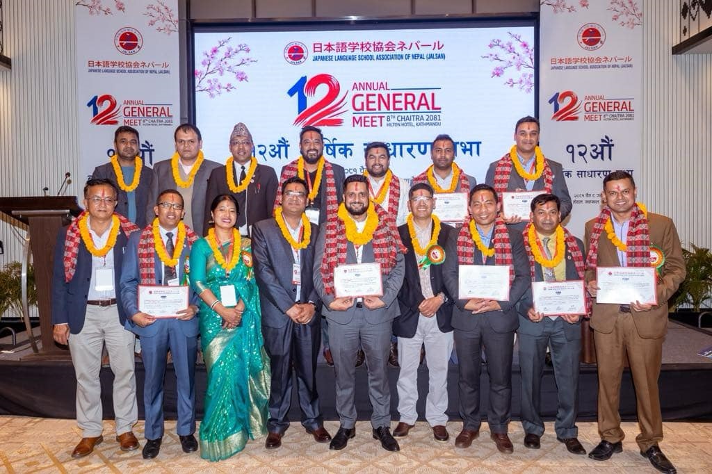 जाल्सानको नयाँ कार्यसमिति चयन, अध्यक्षमा रमेश देवकोटा