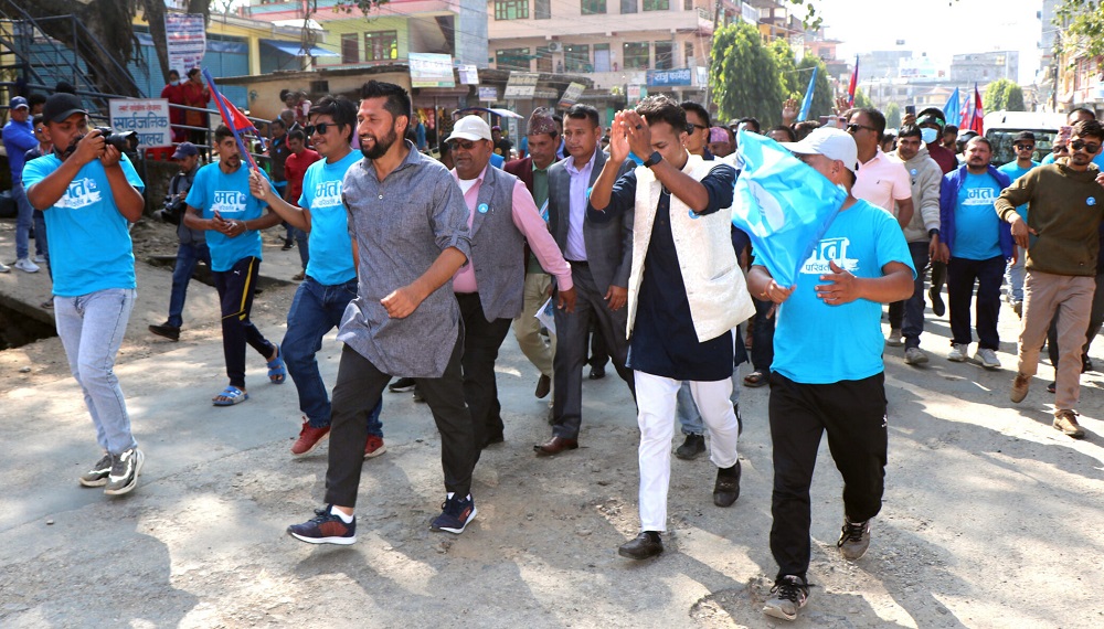 आजदेखि रास्वपाको घरदैलो कार्यक्रम