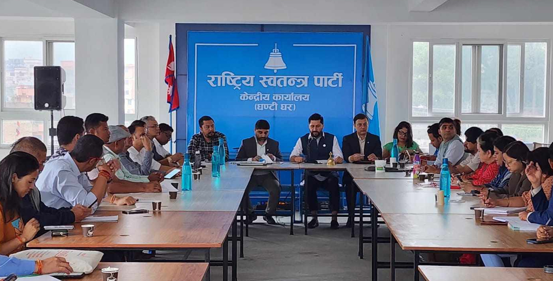 सहकारीको रकम अपचलनबारे बयानमा बोलाएपछि पार्टी बैठकलाई के भने रविले ?