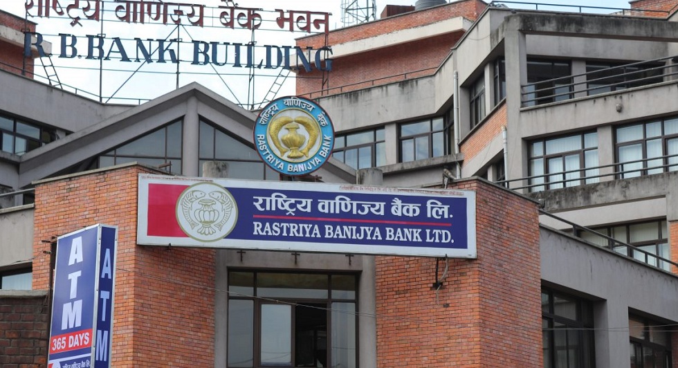 राष्ट्रिय वाणिज्य बैंकका प्रबन्धक पक्राउ