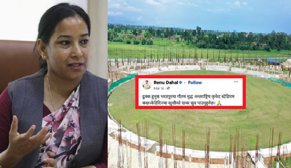 मेयर दाहालले भनिन् :‘गौतमबुद्ध क्रिकेट रंगशाला बन्छ हाम्रै पालामा ’
