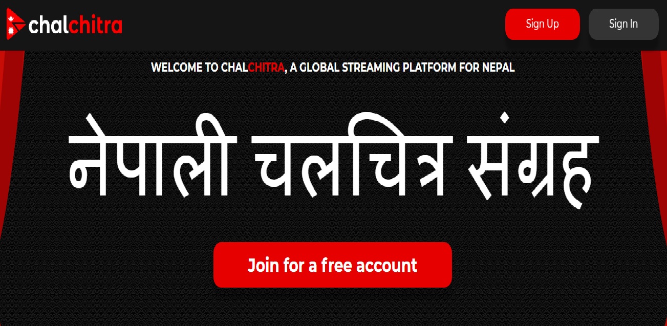 नेपालमा पनि आयो, डिजिटल चलचित्र हेर्ने एप