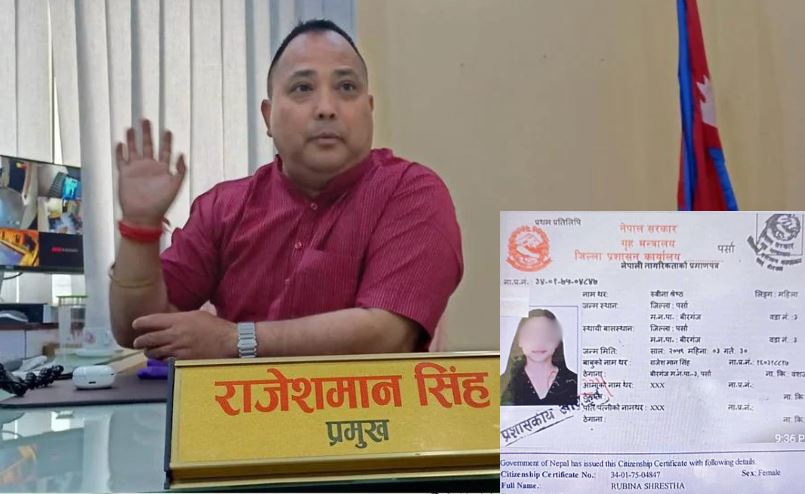 मेयर सिंहलाई तत्काल कारबाही गर्न माग गर्दै पर्साका नेताहरू काठमाडौँमा