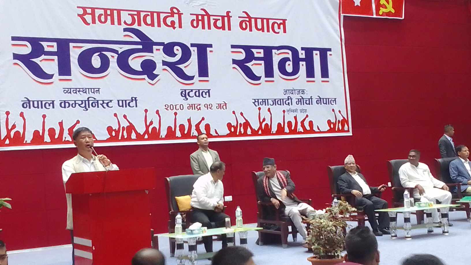 आज पोखरामा समाजवादी मोर्चाको सन्देश सभा