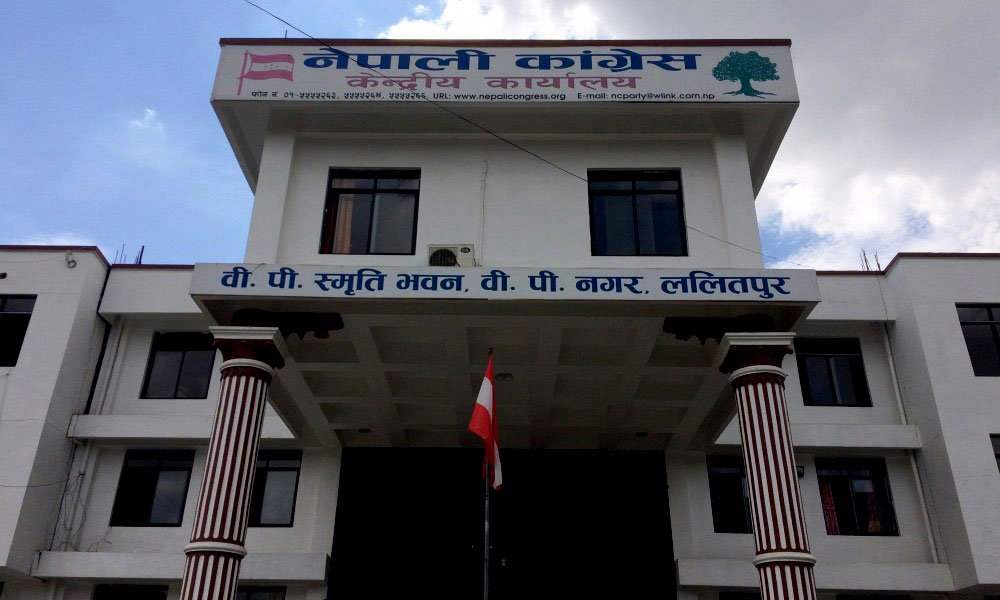 पार्टी मुख्यालय सानेपामा कांग्रेस सभापतिलगायतको धर्ना सुरु