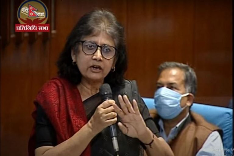 संशोधन फिर्ता लिन्नँ : सरिता गिरी