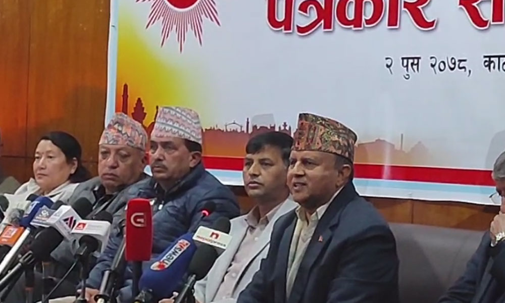 ज्ञानेन्द्र र प्रचण्डबीचको सम्झौता बाहिर ल्याईदिनुस् : महासचिव पोखरेल