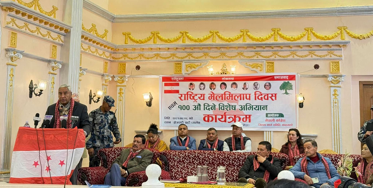 गणतन्त्रलाई सफल र विश्वसनीय बनाउनु हामी सबैको कर्तव्य : देउवा