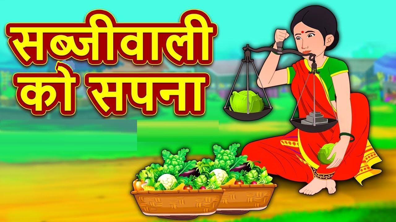 मुन्नी