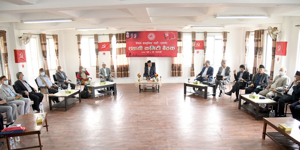 एमाले महाधिवेशन मूल व्यवस्थापन समितिले पायो पूर्णता