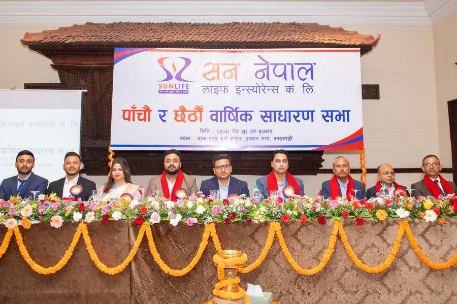 सन लाइफ इन्स्योरेन्सको साधारण शेयर बाँडफाँड