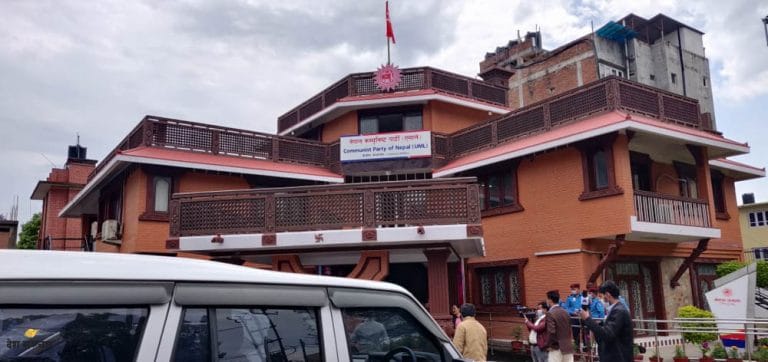 आजदेखि थापाथलीमा एमालेको केन्द्रीय पार्टी कार्यालय