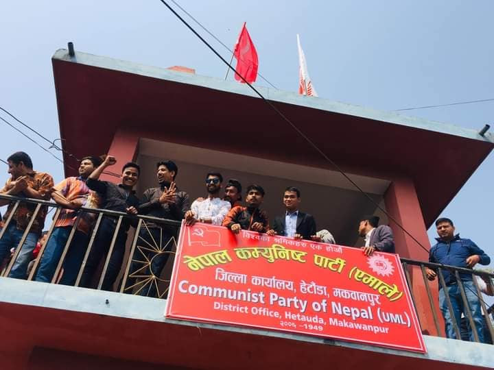 देशभर पार्टी कार्यालयमा नेकपा हटाएर एमालेको बोर्ड राखिंदै