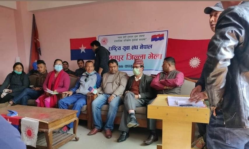 एमालेनिकट राष्ट्रिय युवा संघको भेलामा माधव पक्षलाई बोलाइएन