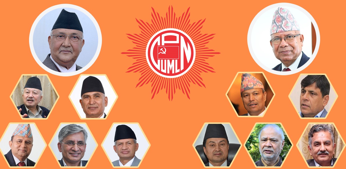 एमाले कार्यदल बैठक सकियो, बेलुका ७ बजे निर्णायक वार्तामा बस्‍ने
