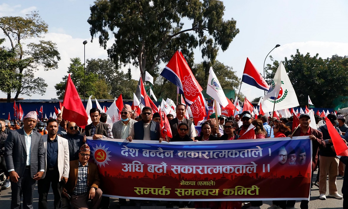 एमालेको जागरणसभाको र्‍याली भद्रकालीबाट सुरु  (तस्वीरहरू)
