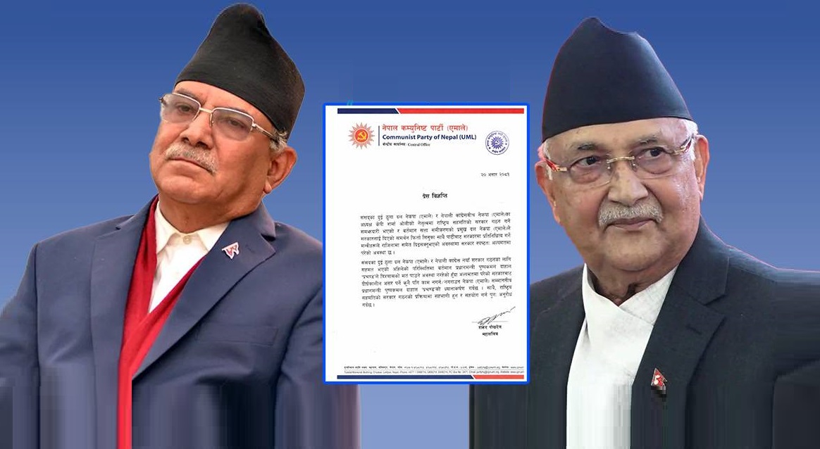 दीर्घकालीन असर पर्ने काम नगर्न प्रधानमन्त्रीलाई एमालेको ध्यानाकर्षण
