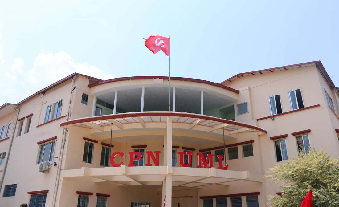एमालेको राष्ट्रिय महाधिवेशन प्रतिनिधि परिषद् बैठक आजबाट सुरु